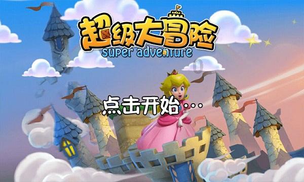 矮人国之战3中文无敌版