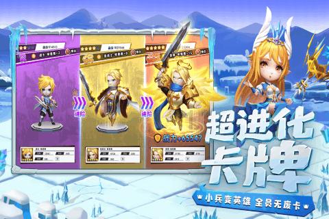 excel如何下一行游戏画面