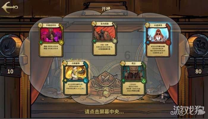 照顾小兔宝宝