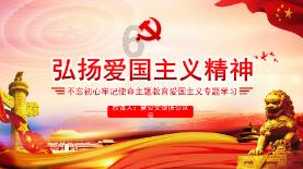救援选美皇后