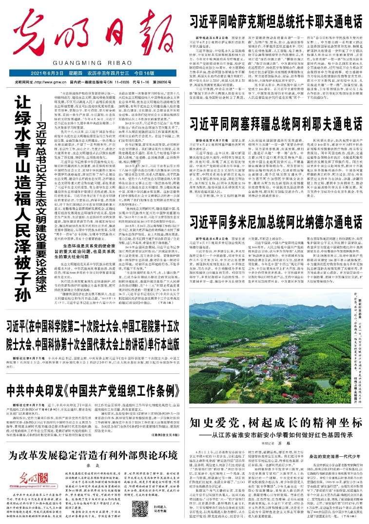 逃出郊外露营地