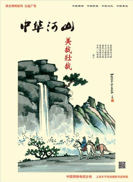 枪血黑手党