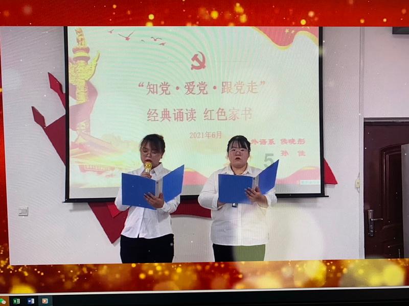 幻想三国4